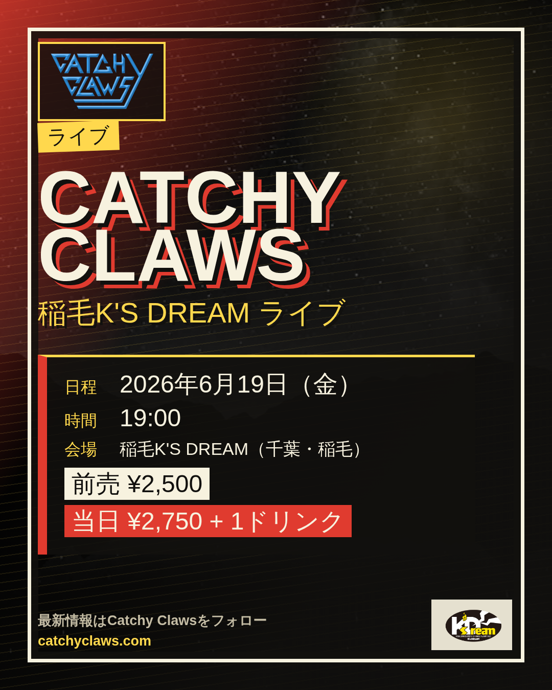 Catchy Claws 6月19日 稲毛K's Dream ライブポスター