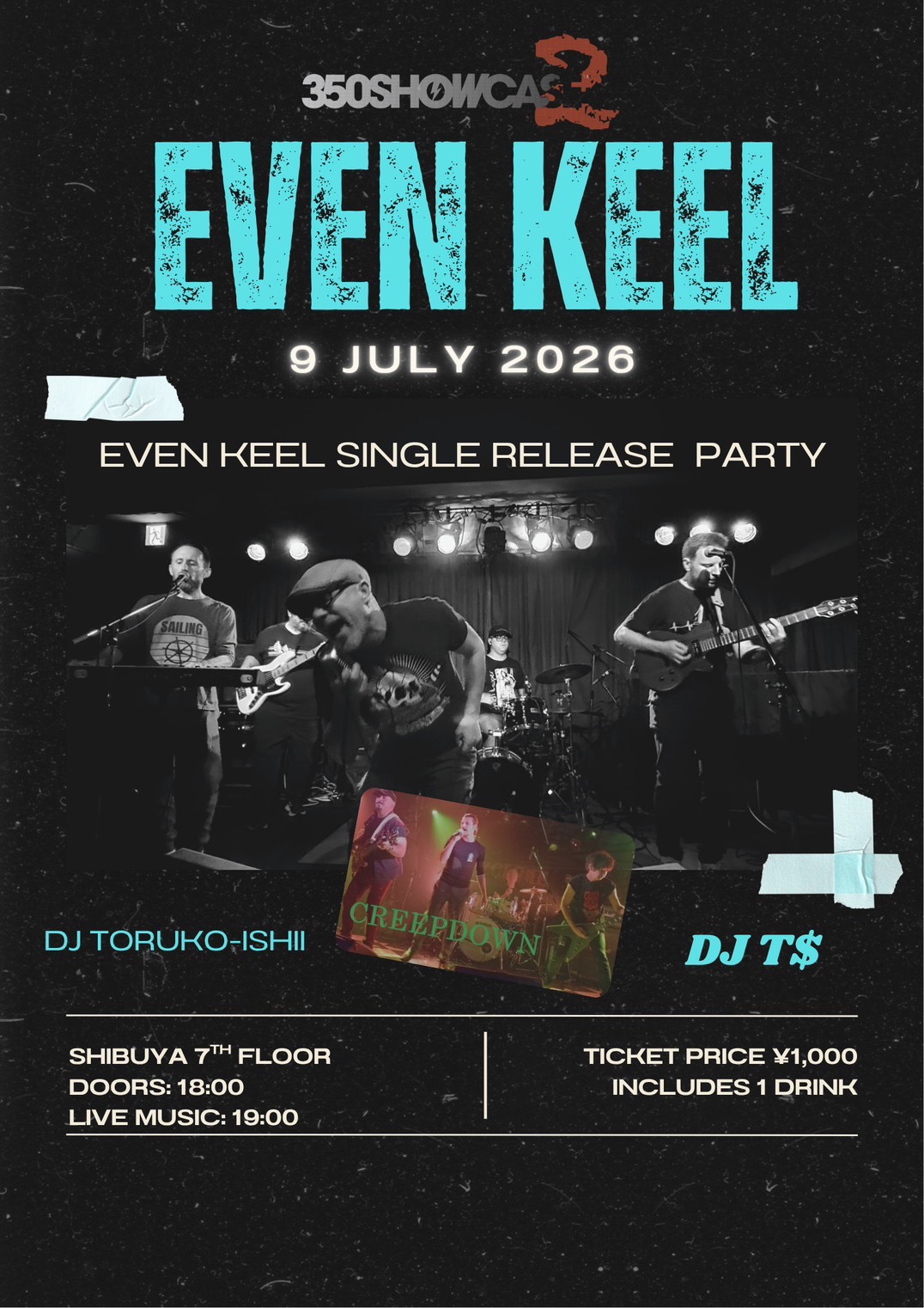 7월 9일 이븐 키일(Even Keel) 릴리즈 파티 경로